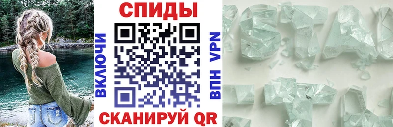 Amphetamine VHQ  ссылка на мегу онион  Сретенск  где продают  