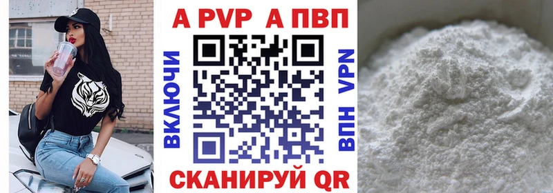 наркошоп  Сретенск  площадка формула  Alfa_PVP кристаллы 
