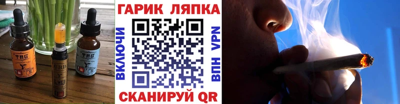 дарк нет Telegram  KRAKEN как зайти  Сретенск  Печенье с ТГК конопля 