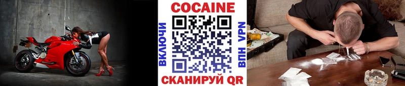 купить наркоту  kraken рабочий сайт  Cocaine Колумбийский  Сретенск 