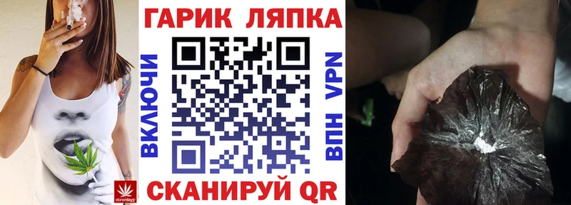 дарк нет телеграм Сретенск ГАШИШ hashish
