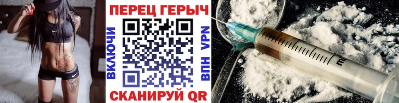 ГЕРОИН VHQ  Сретенск 