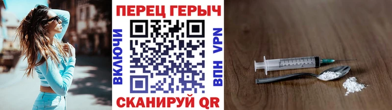 ГЕРОИН VHQ Сретенск