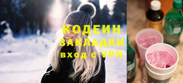кокаин VHQ Верхнеуральск
