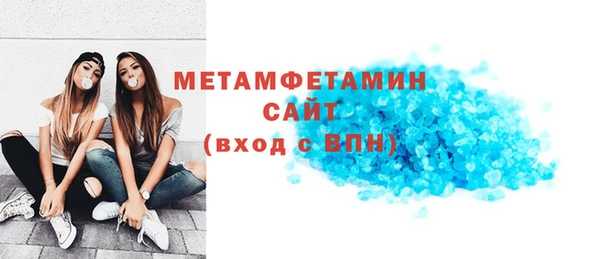 не бодяженный Верея