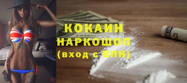 кокаин VHQ Верхнеуральск