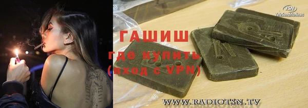 гашиш Верхний Тагил