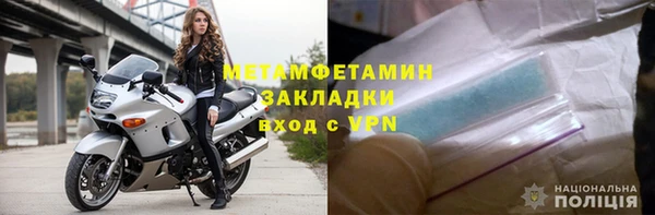 гашиш Верхний Тагил