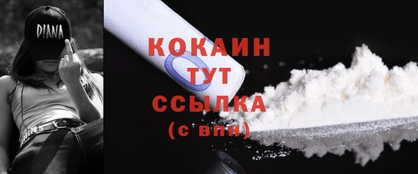 не бодяженный Верея