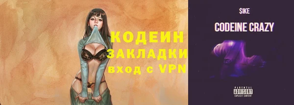 кокаин VHQ Верхнеуральск