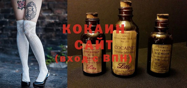 кокаин VHQ Верхнеуральск