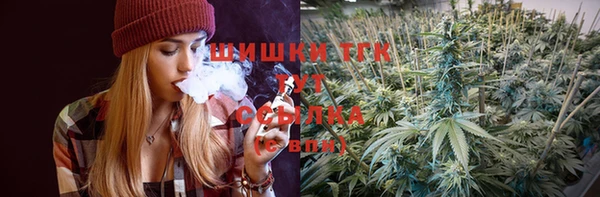 гашиш Верхний Тагил