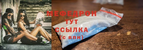 альфа пвп VHQ Богородск