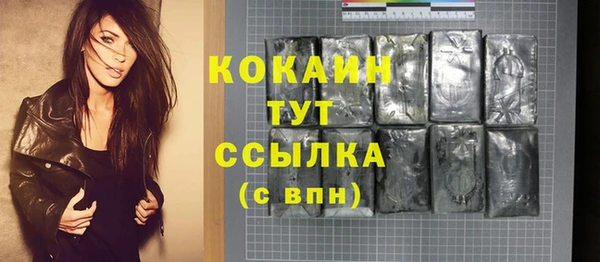 не бодяженный Верея