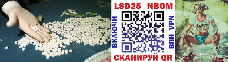 как найти закладки  Сретенск  мориарти телеграм  LSD-25 экстази кислота 