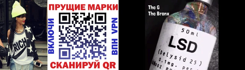 закладка Сретенск блэк спрут ССЫЛКА Марки N-bome 1,5мг
